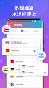 快连2.21.0破解版android下载效果预览图