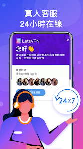 快连2.21.0破解版android下载效果预览图